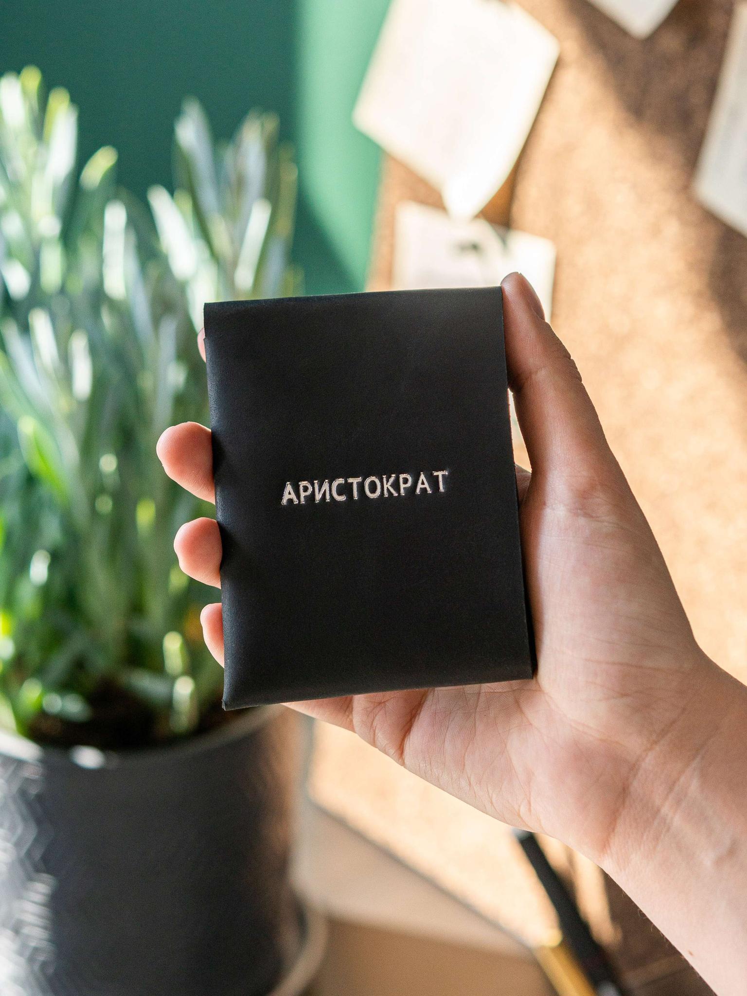 Кошелёк оригами