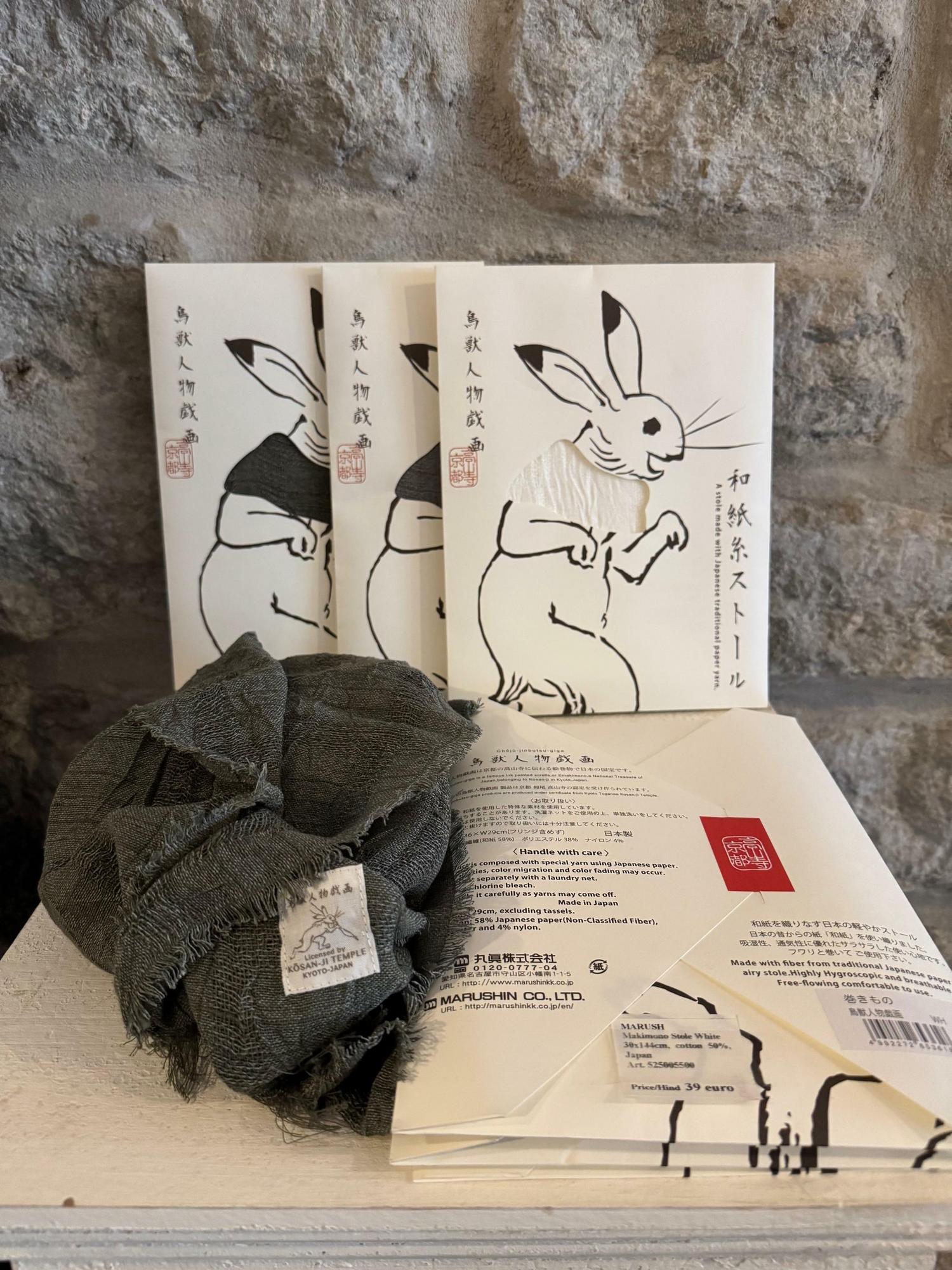 Stole made with Japanese traditional paper yarn