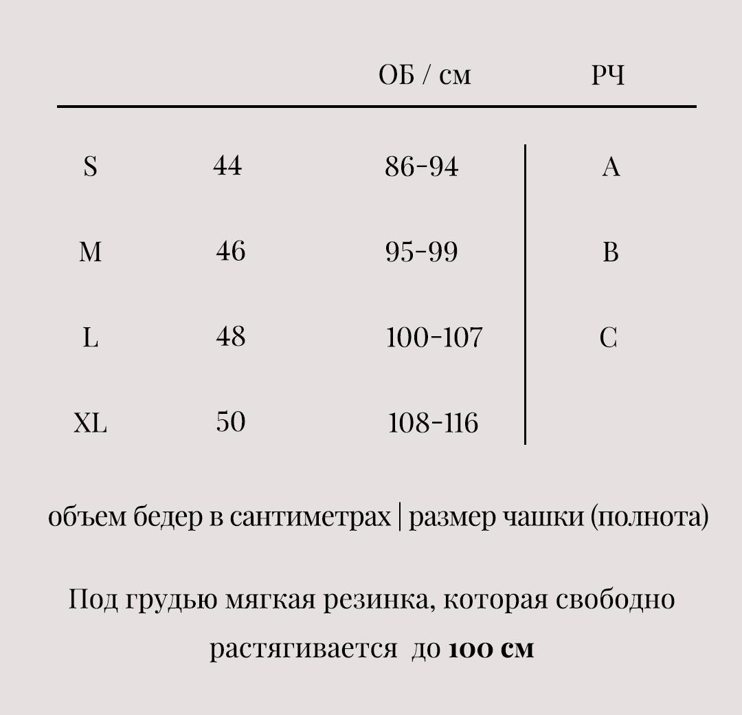 Шорты из кружева в черном цвете