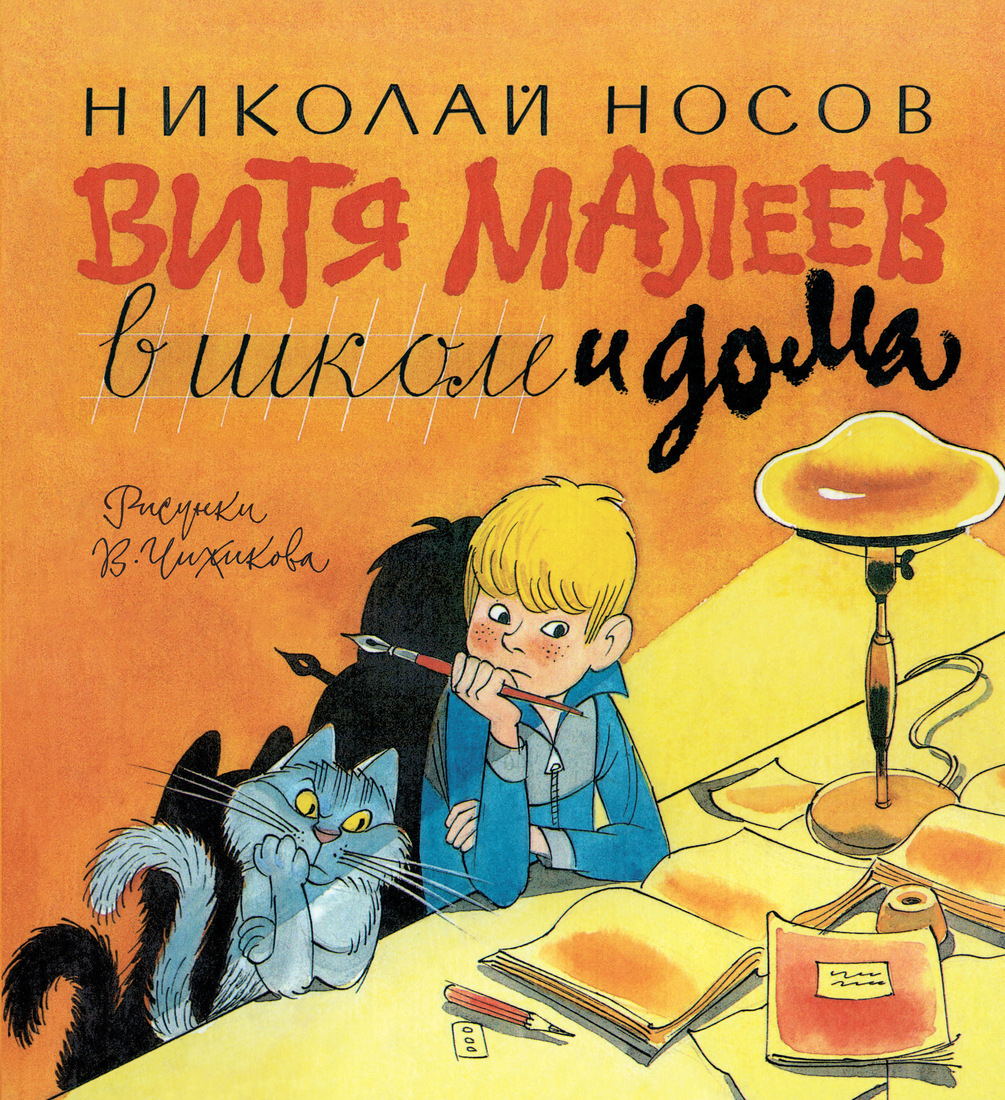 ПИНОККИО | от 6 до 10 лет