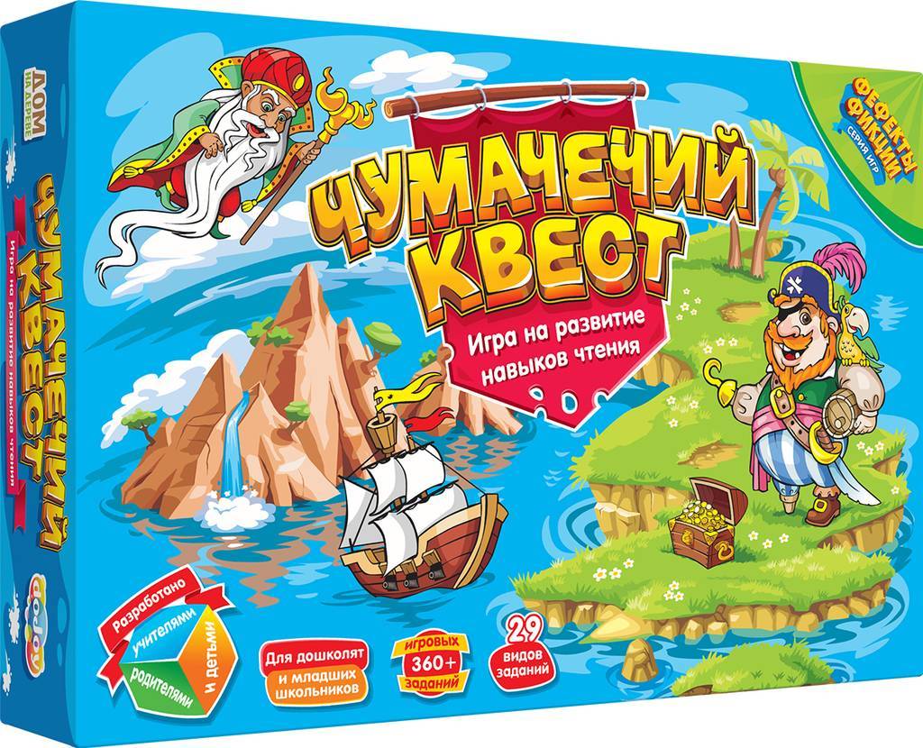 Игра Чумачечий квест в магазине детских товаров ПИНОККИО в Калуге