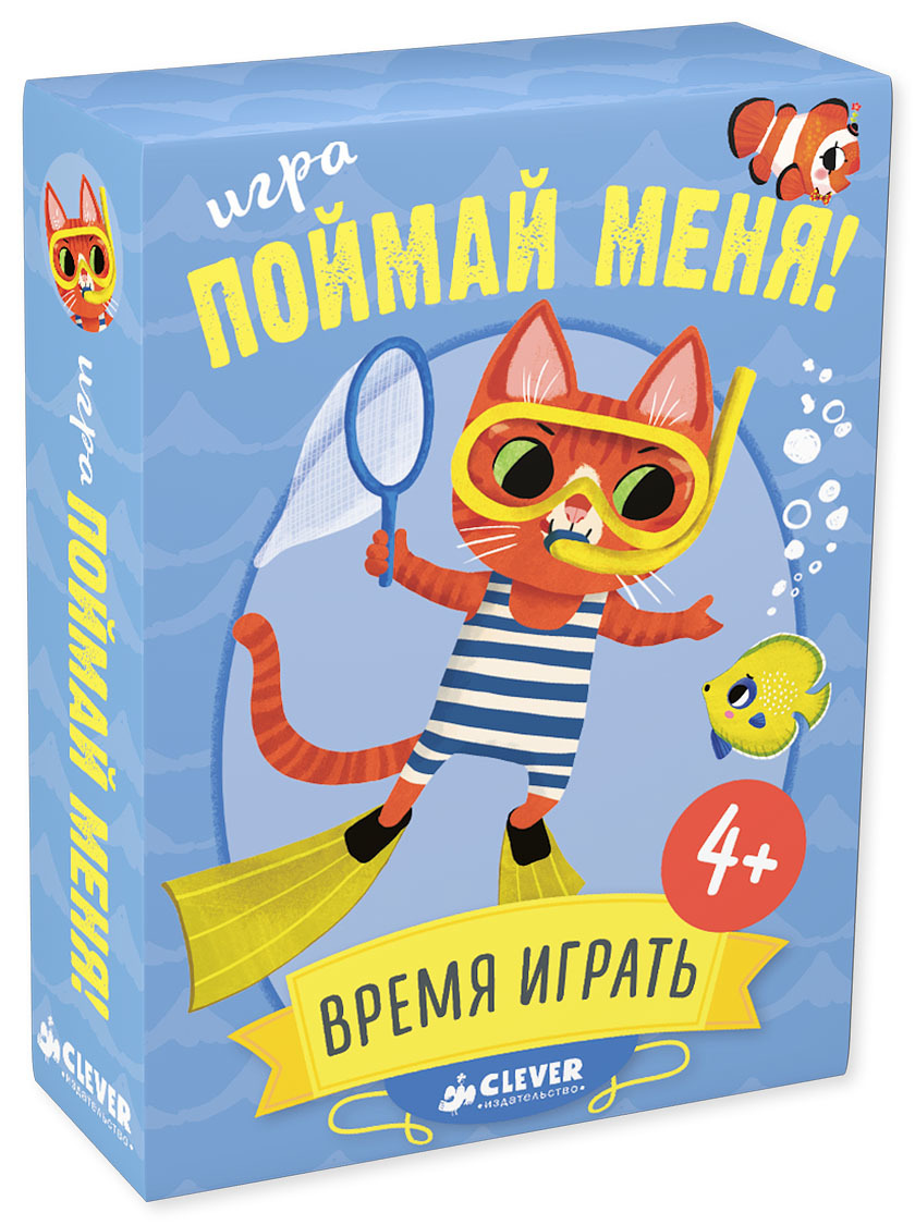 Настольные игры > ИГРА. Время играть. Поймай меня! купить в  интернет-магазине