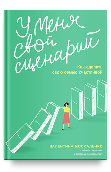 Внеклассное чтение: список книг для детей лет