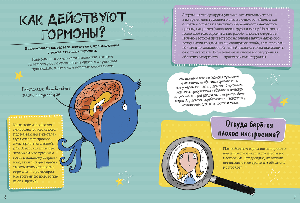 Чем заняться на пенсии женщине или мужчине - хобби и работа для пенсионеров