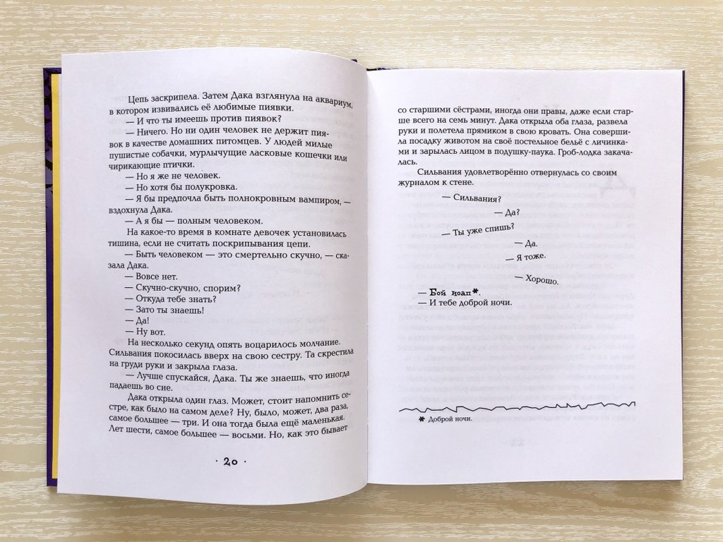 Книги > Подружка - кровь с молоком/ Гем Ф. купить в интернет-магазине