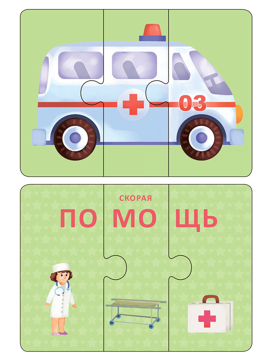 Творчество > АВТО И ТЕХНОПУТАНИЦА. ПОДАРОЧНЫЙ НАБОР купить в  интернет-магазине