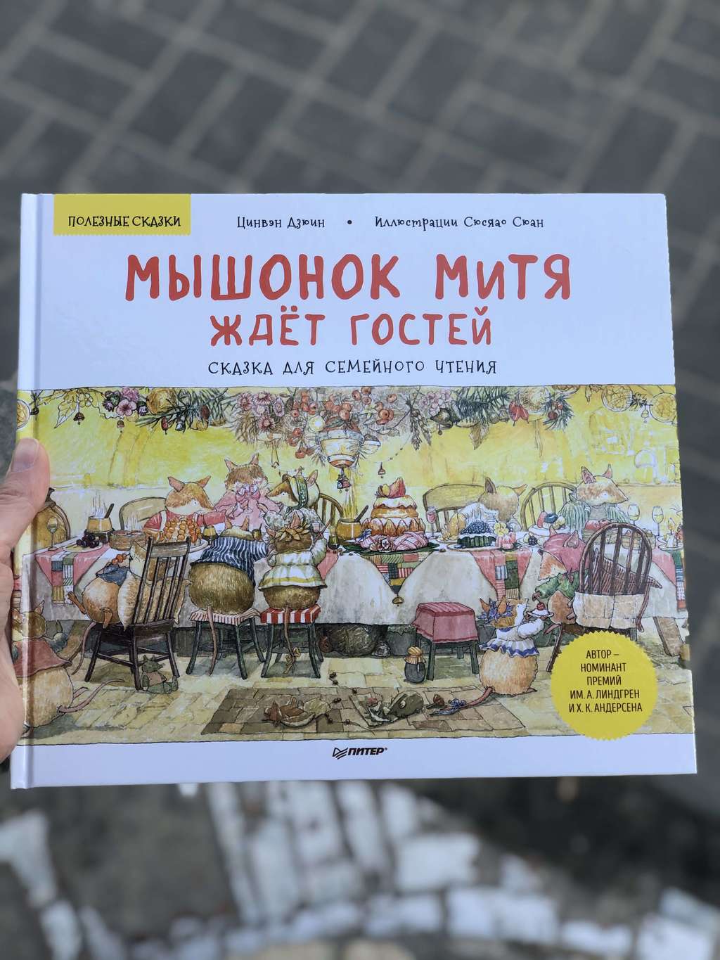 Книги > Рецепты с балконов, крыш и огородов/ Сала Ф. купить в  интернет-магазине