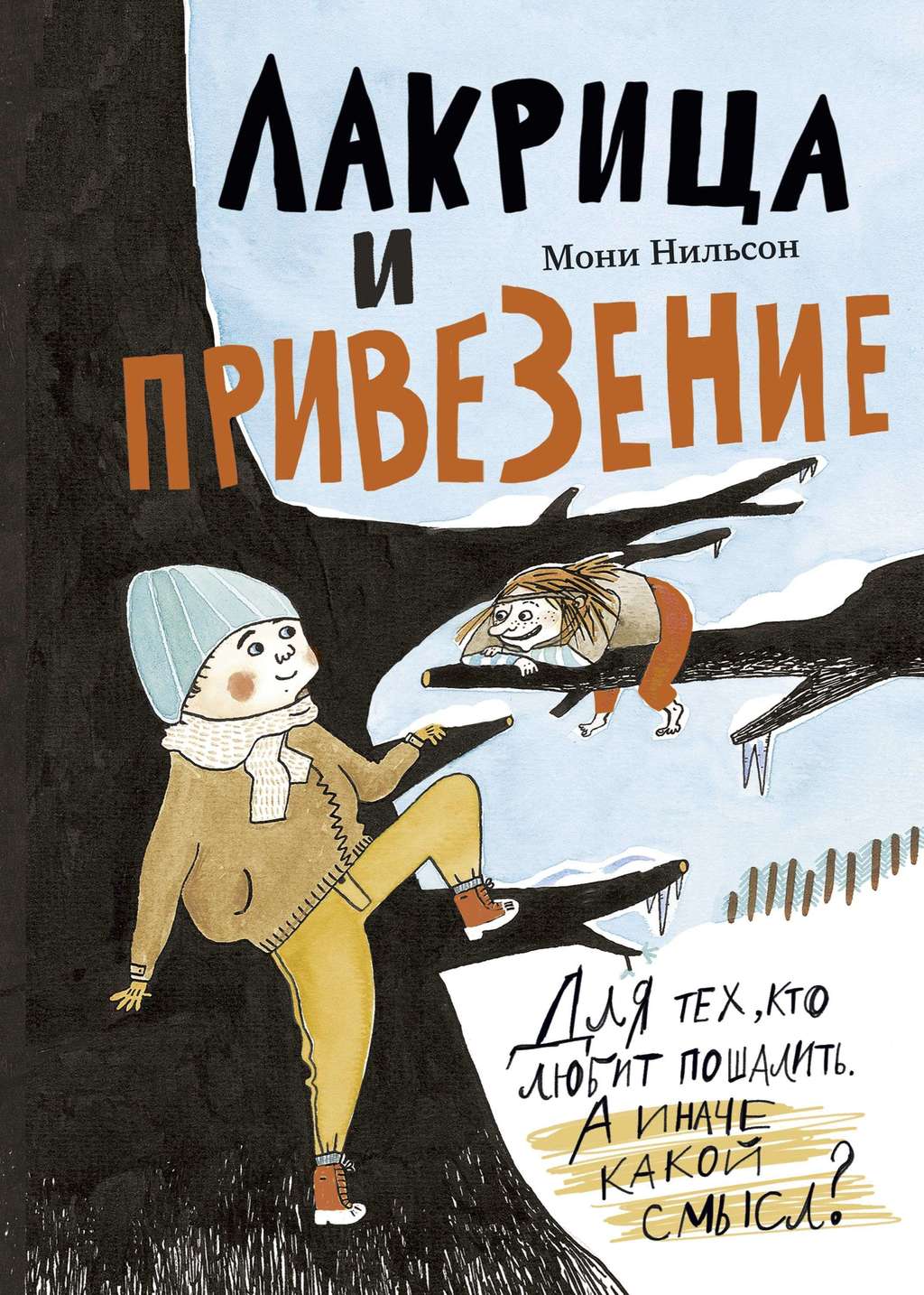 Книги > Узнавалки. Гнездо. Нора. Берлога. Кто где живет. купить в  интернет-магазине