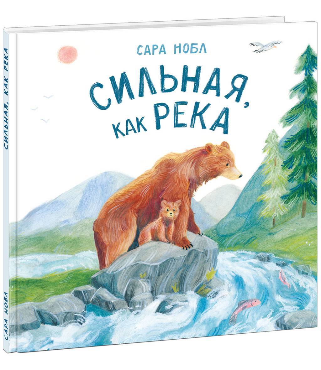 Книги > Книжки-картинки. Крошка Венди и дом на дереве. Подарочное издание  купить в интернет-магазине