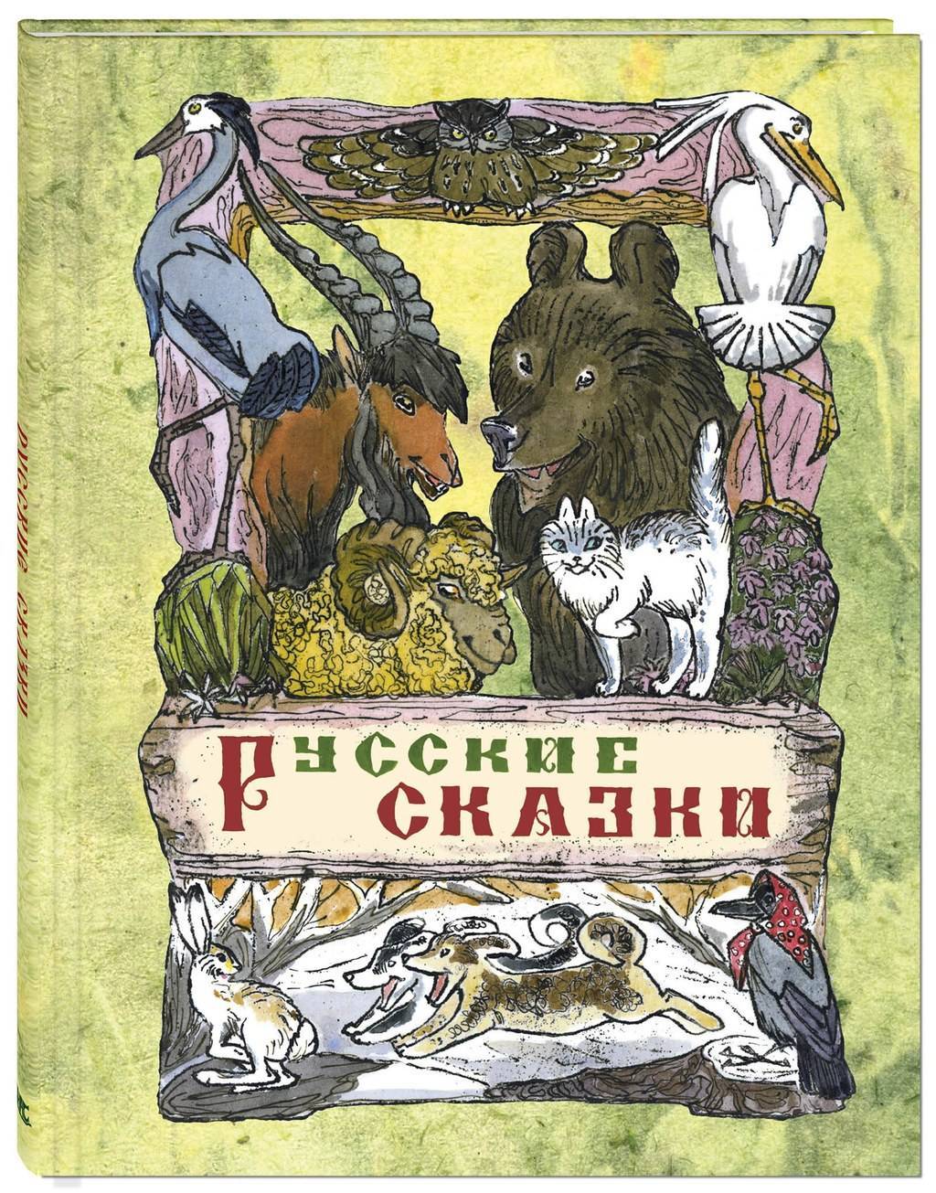 от 1 года до 3 лет > Заюшкина избушка/ Сказка в обработке А. Н. Афанасьева  купить в интернет-магазине