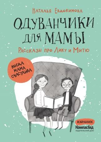 Эротические рассказы. Порно истории на oursunshine.ru