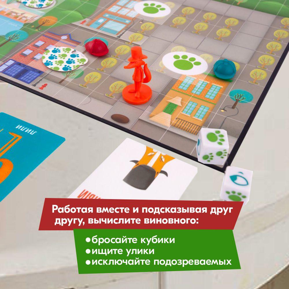 Настольные игры > Настольная игра Коварный лис купить в интернет-магазине