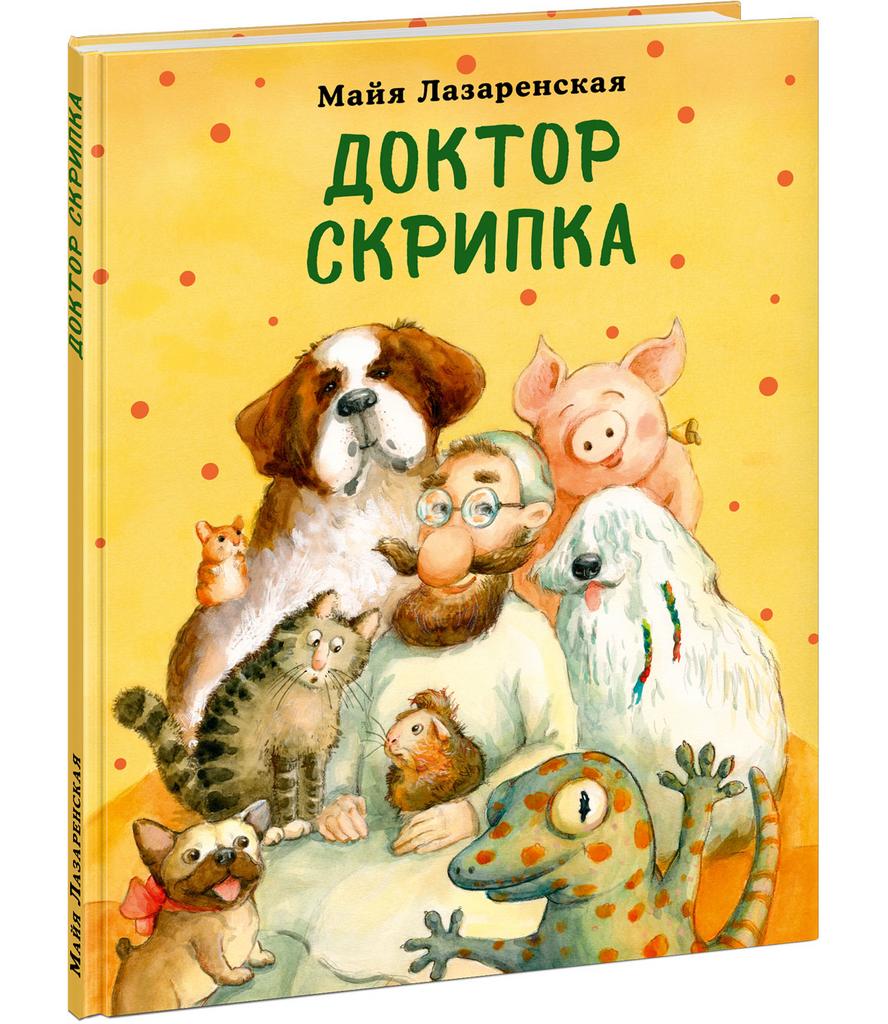 Книги > Ми-ми-мишки. Дома и домики. Кто живёт в иглу, строит стены из  бумаги, и как устроен «умный дом»? купить в интернет-магазине