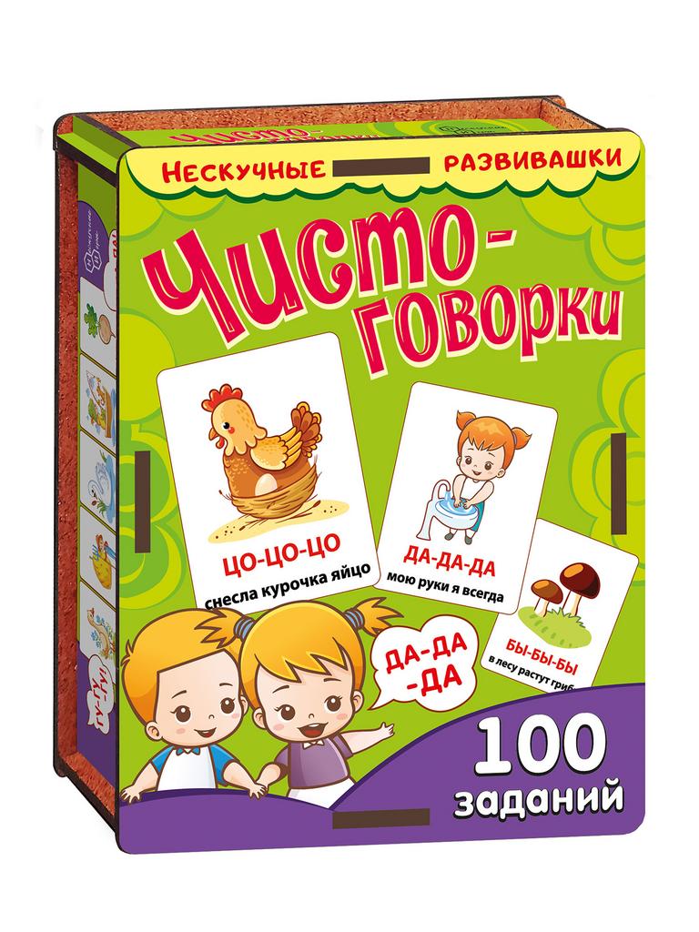 Настольные игры > Набор карточек 