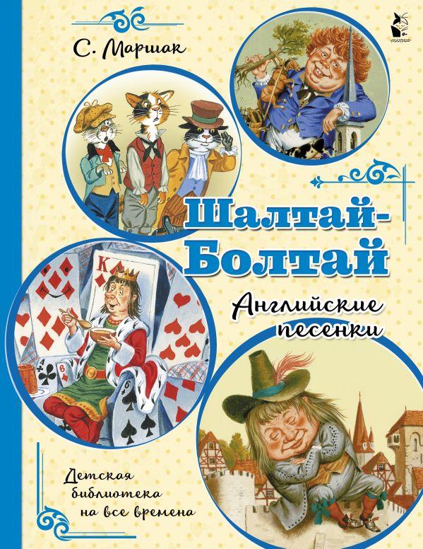 молодуха Чарли - in Wonderland