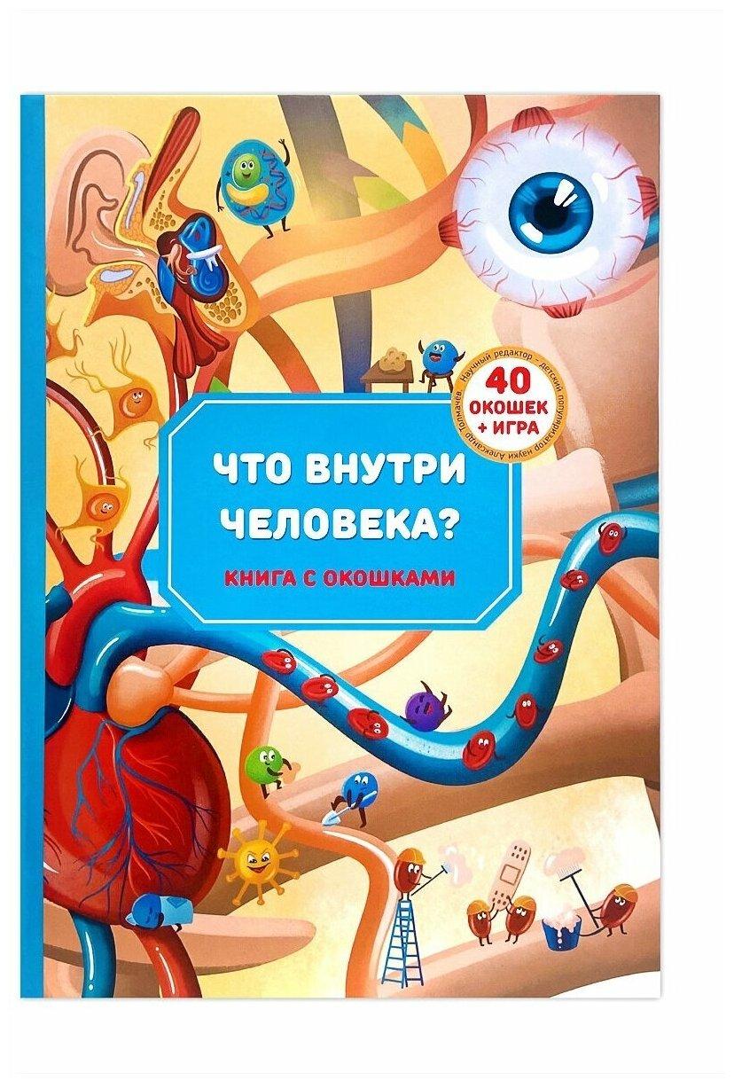 Книги > 