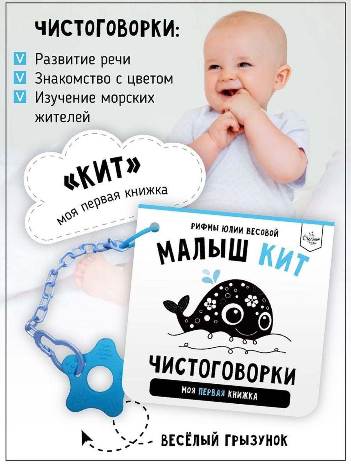 Книги > Книжка - малышка 