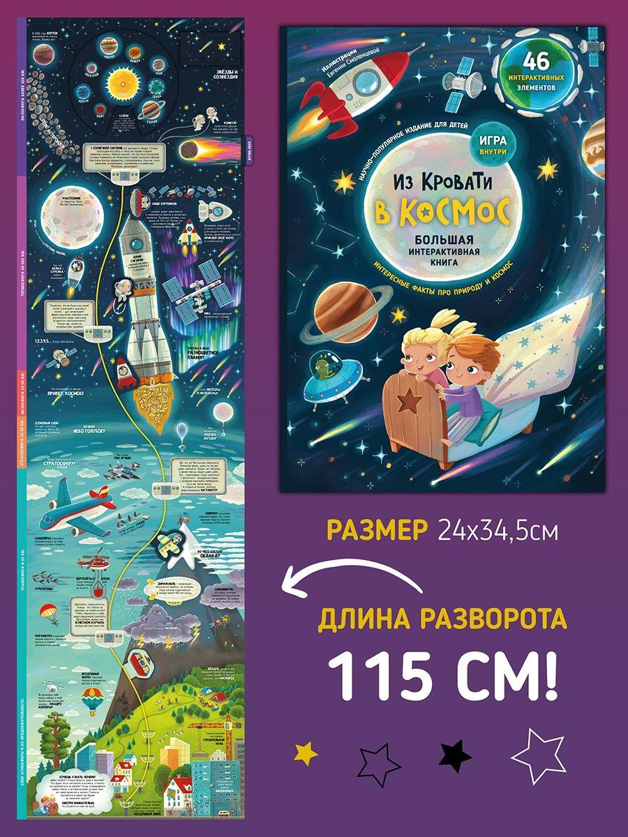 Книги > Книга 