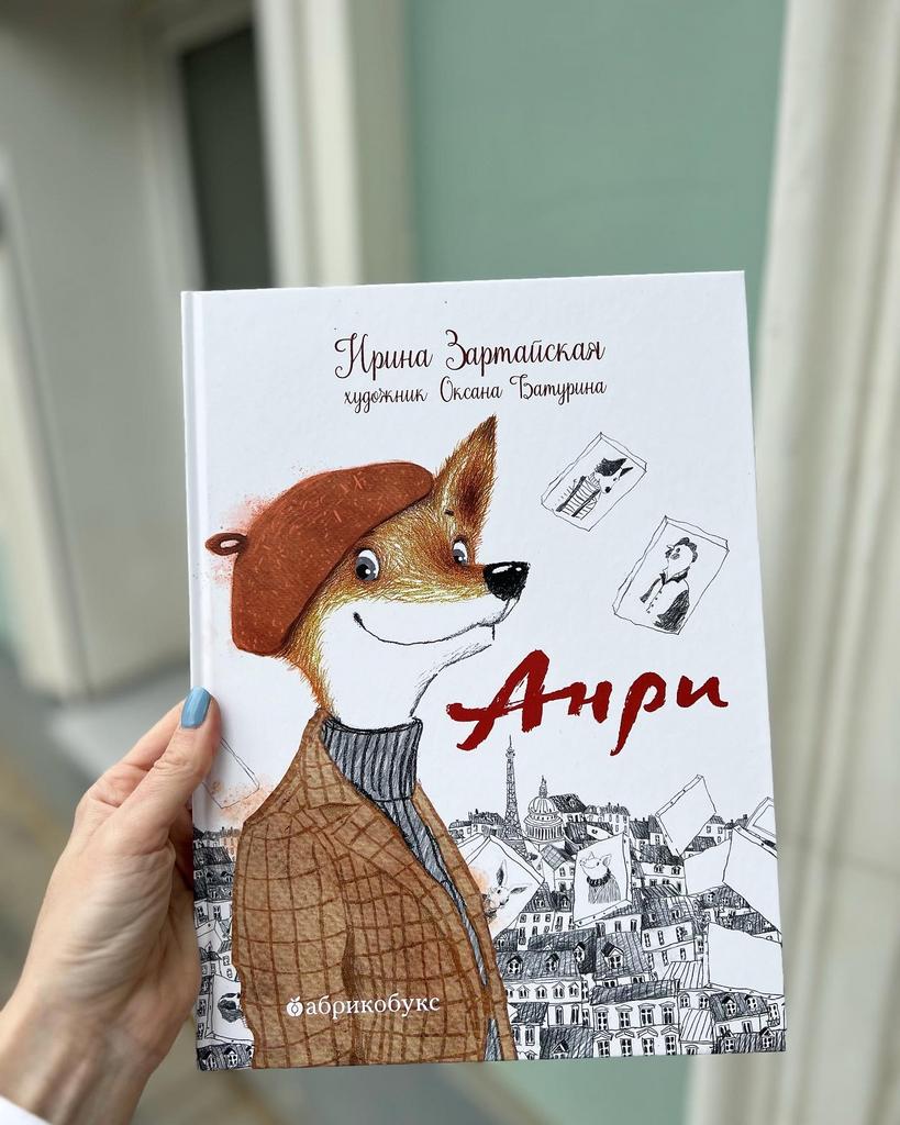 Страница №92 Книги книги издательства Азбука - купить в Киеве и Украине.