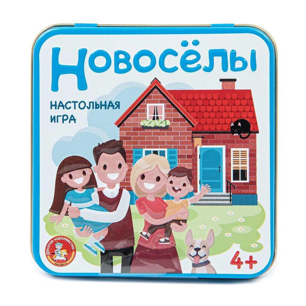 Настольные игры > Игра настольная 