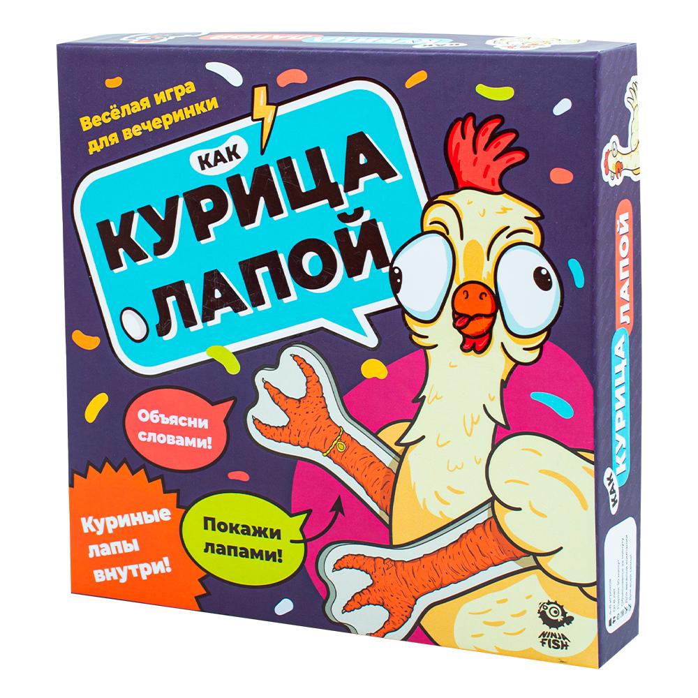 Настольные игры > Игра настольная 