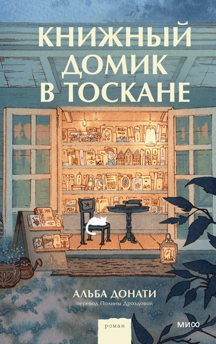 перевод книг на дому (99) фото