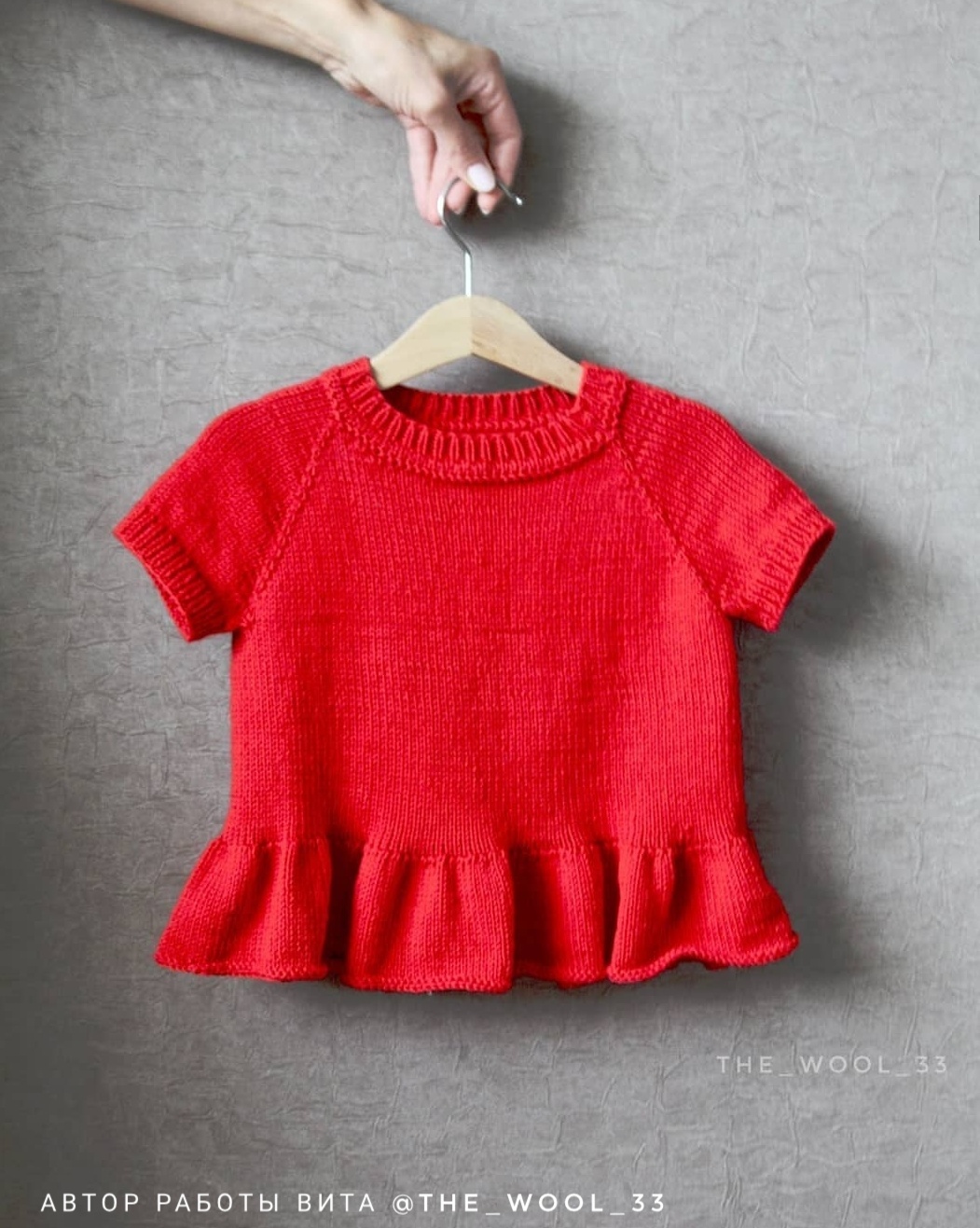 #BASIC_TSHIRT_33HELGA
