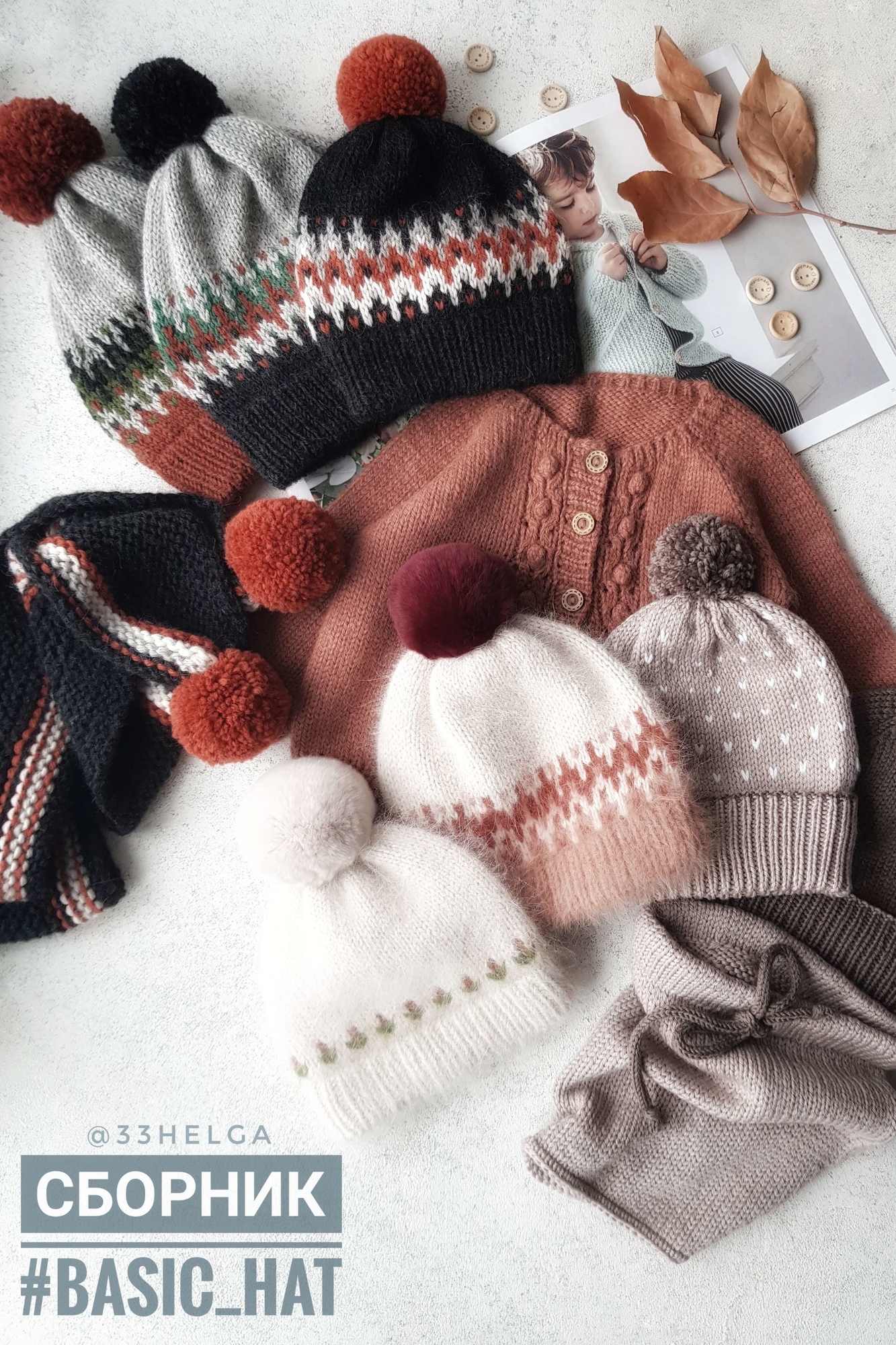 #Basic_hat_33helga