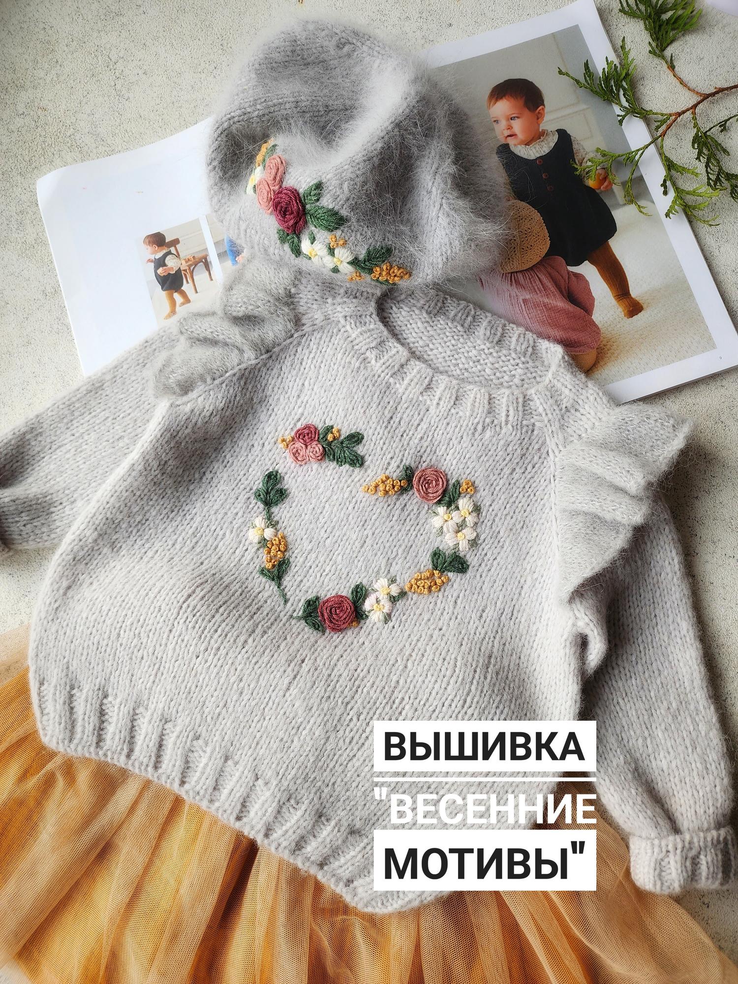 Вышивка