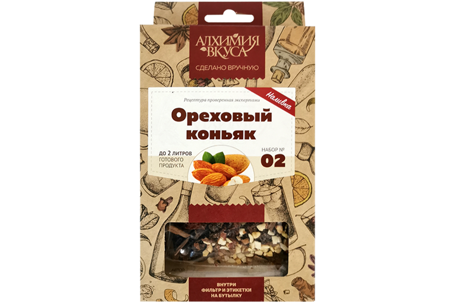 Алхимия вкуса. Набор Алхимия вкуса для приготовления наливки Ореховый коньяк, 50г.. Набор Алхимия вкуса для приготовления наливки "черри бренди". Набор Алхимия вкуса для приготовления наливки Смородиновка, 20г.. Набор Алхимия вкуса Ореховый.