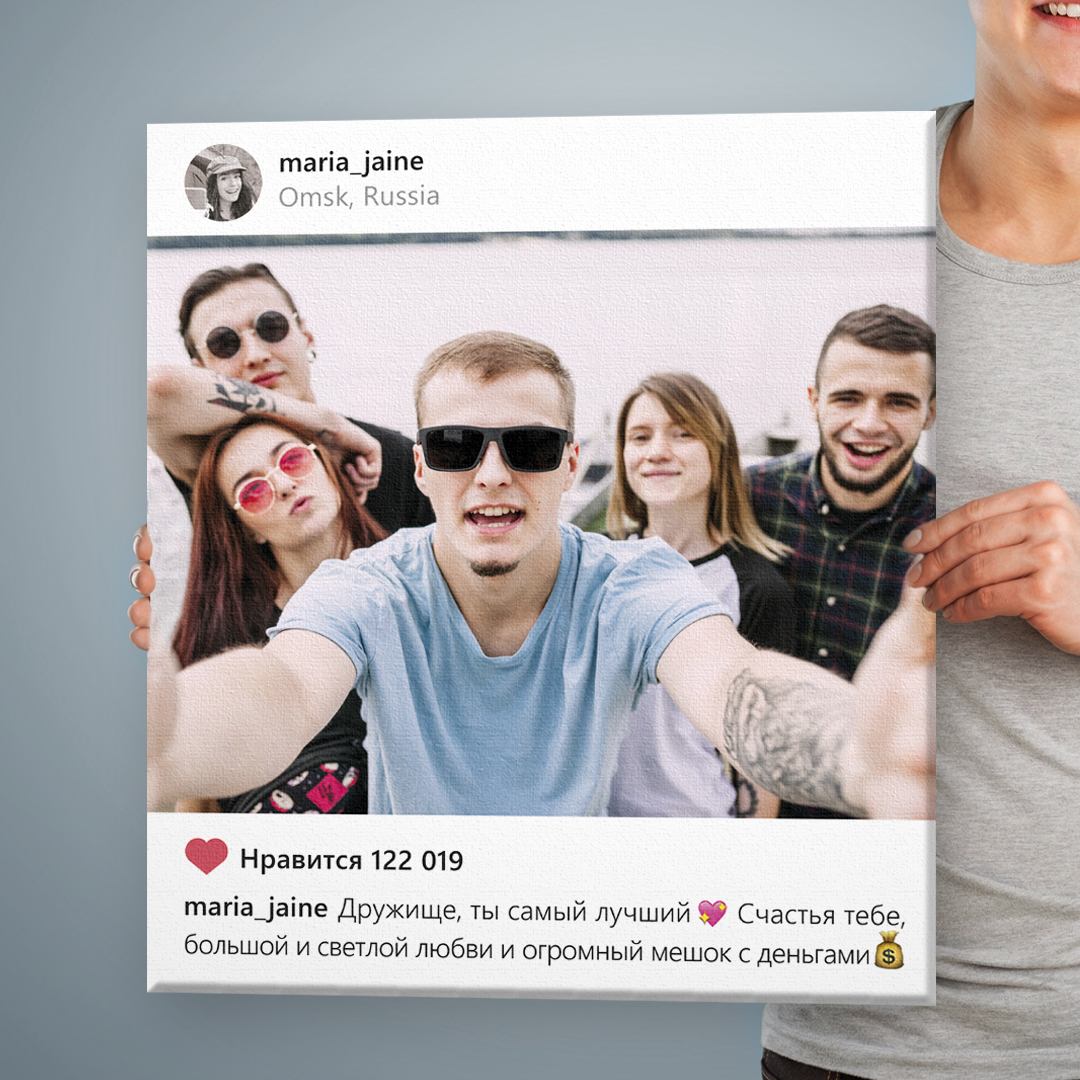 Постер на холсте В стиле поста Instagram