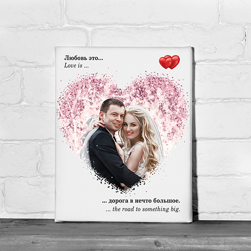 Постер В стиле Love is