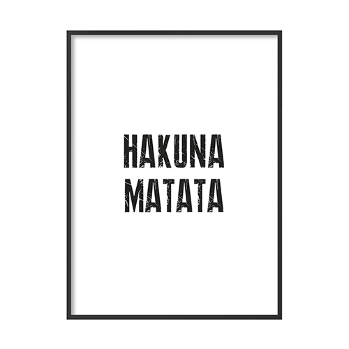 Постер Hakuna Matata