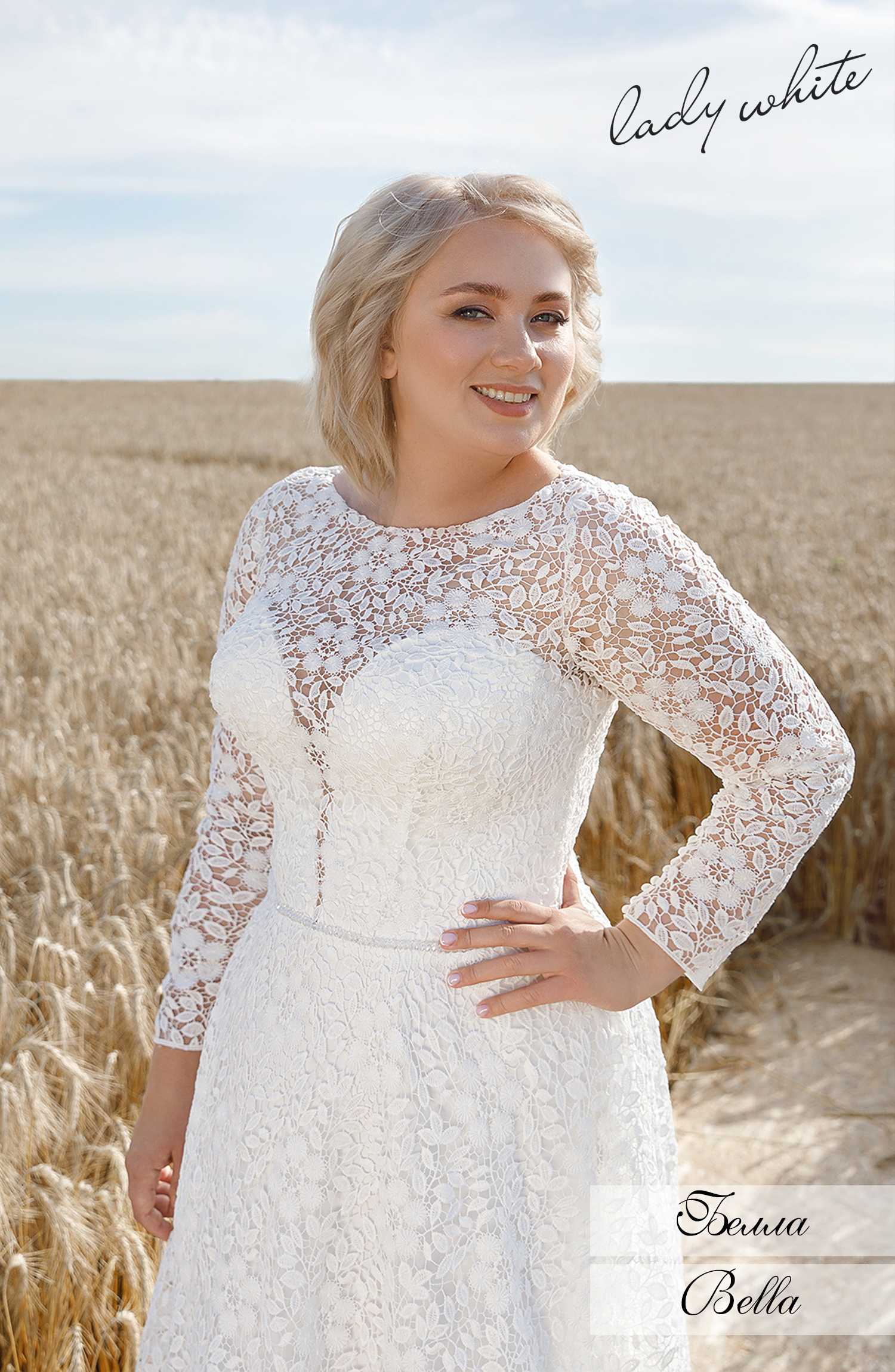 Свадебное платье Bella (size plus)