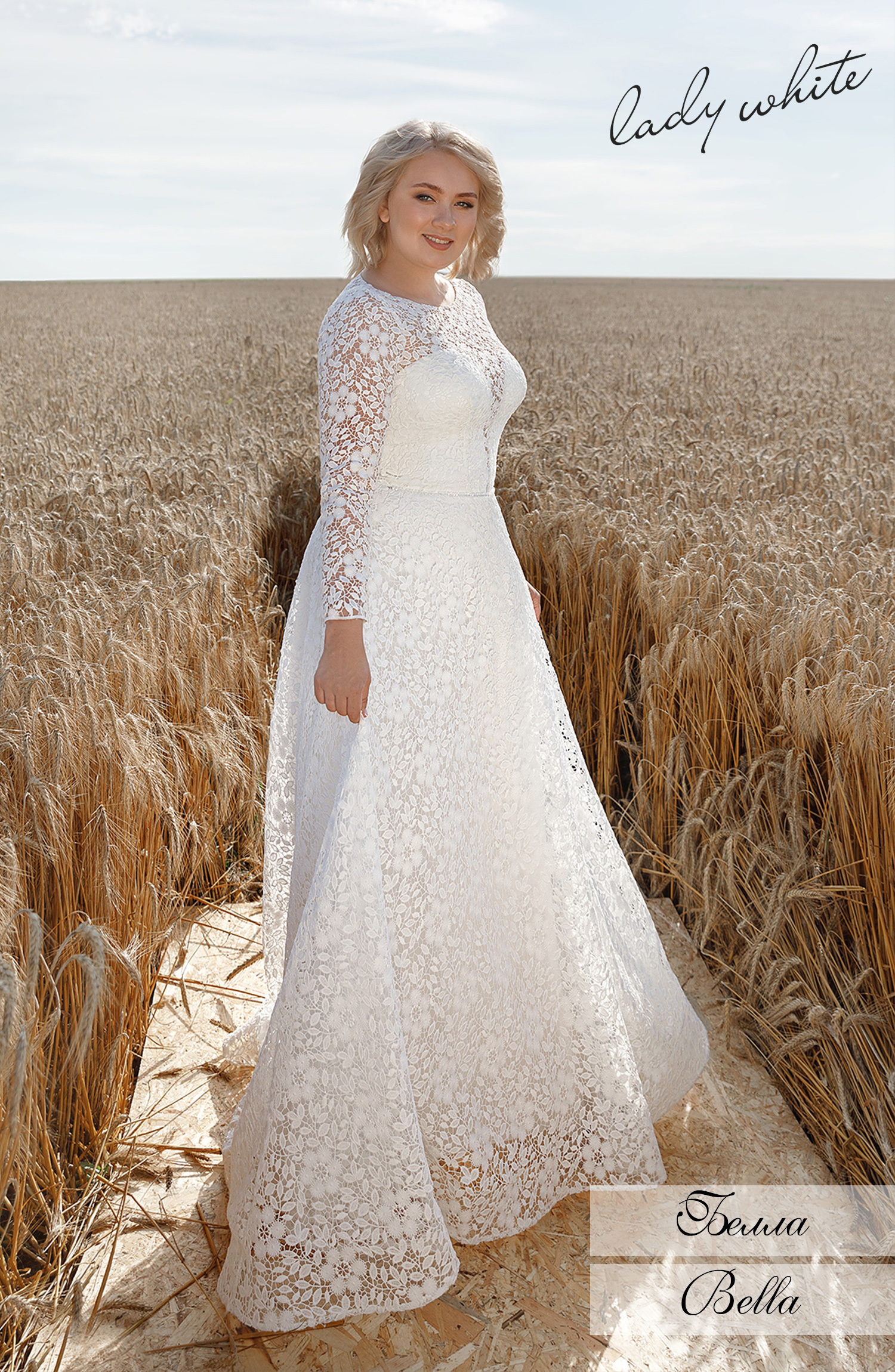 Свадебное платье Bella (size plus)