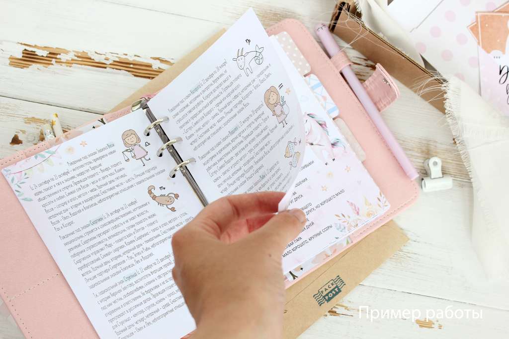 как сделать конвертики для личного дневника