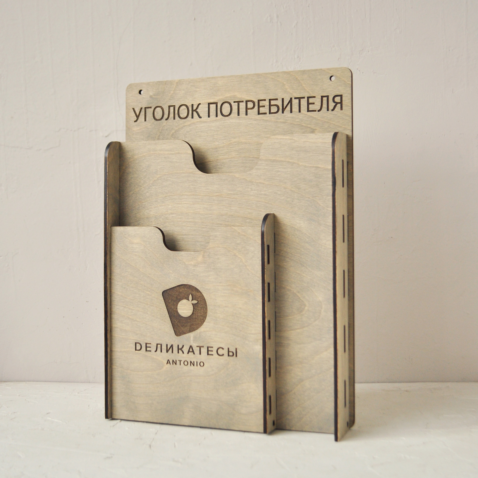 Уголки потребителя и информационные стойки на заказ с логотипом из ...