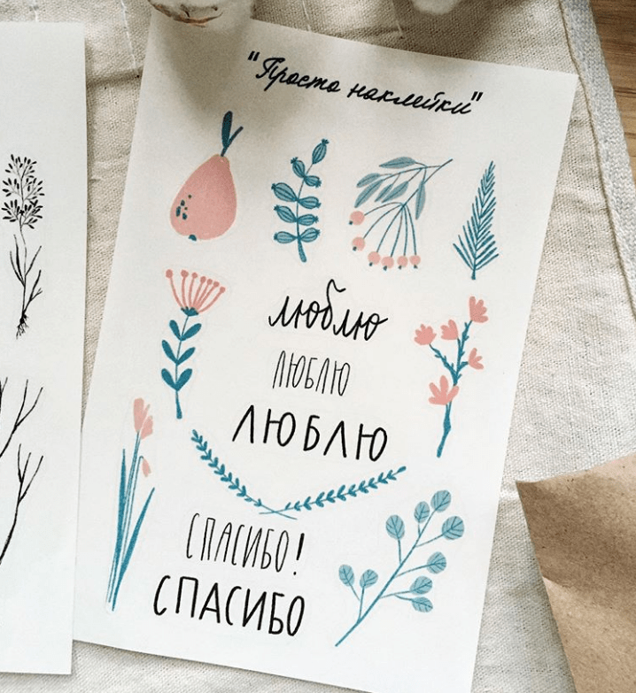 Наклейки "Просто наклейки"