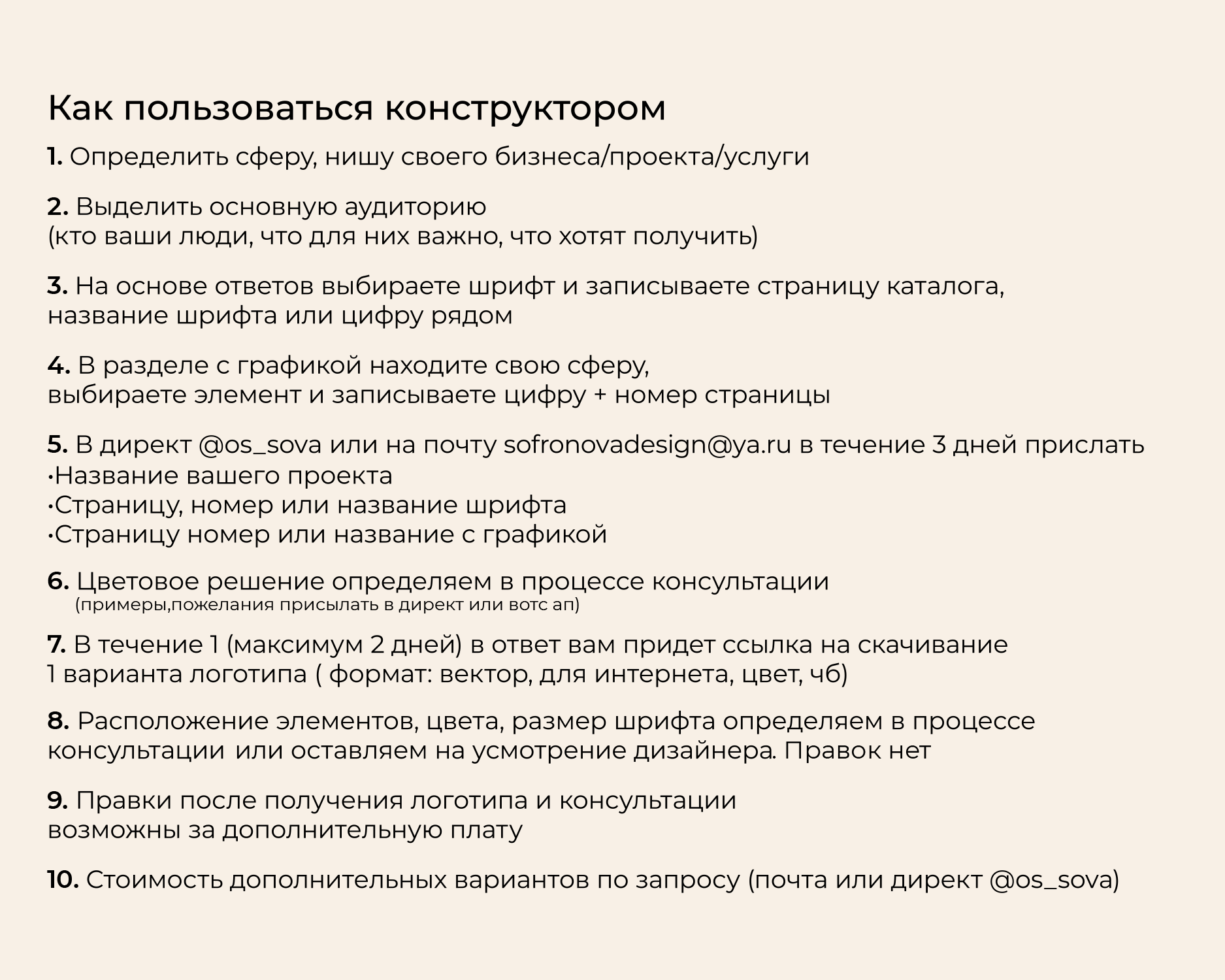 конструктор логотипа