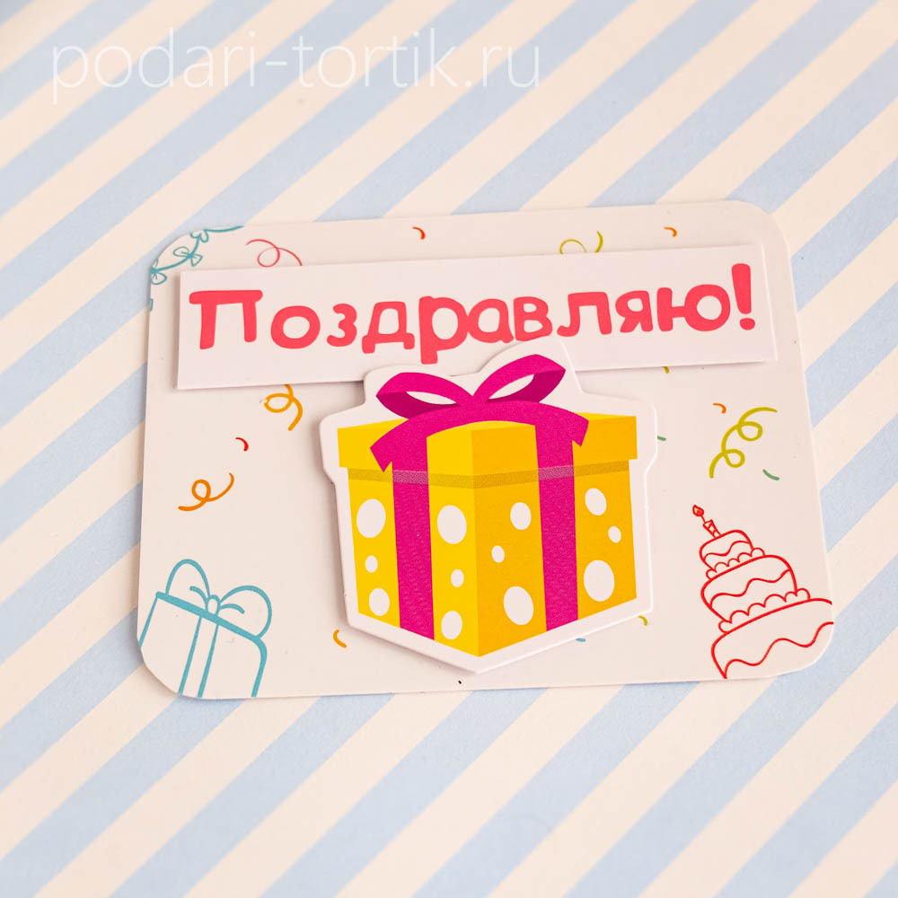 Топперы для торта из бумаги и картона