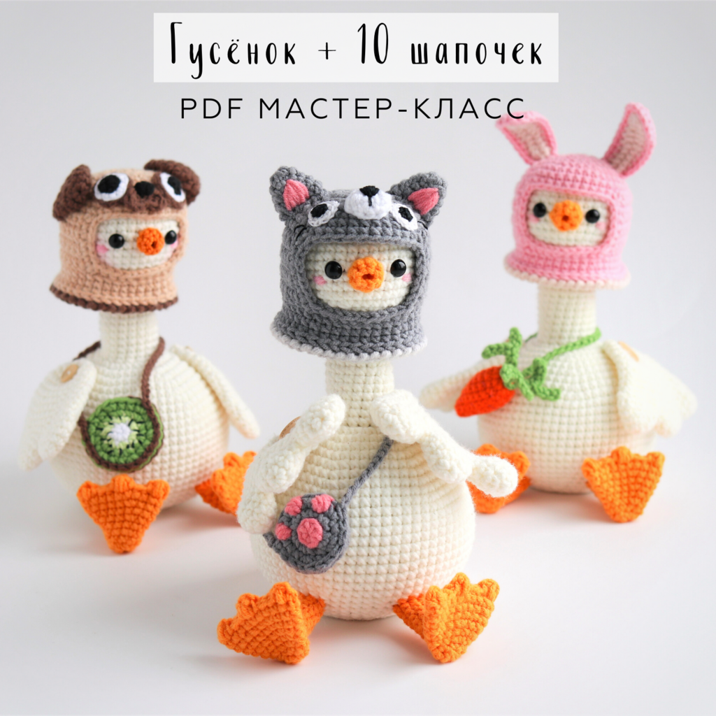 Вязаная лягушка игрушка амигуруми Хьюго