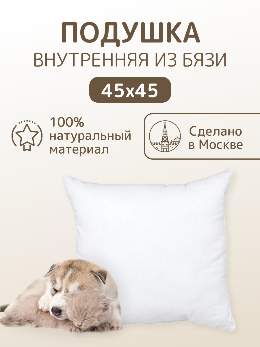 Подушка холлофайберная в бязи 125 г/м²