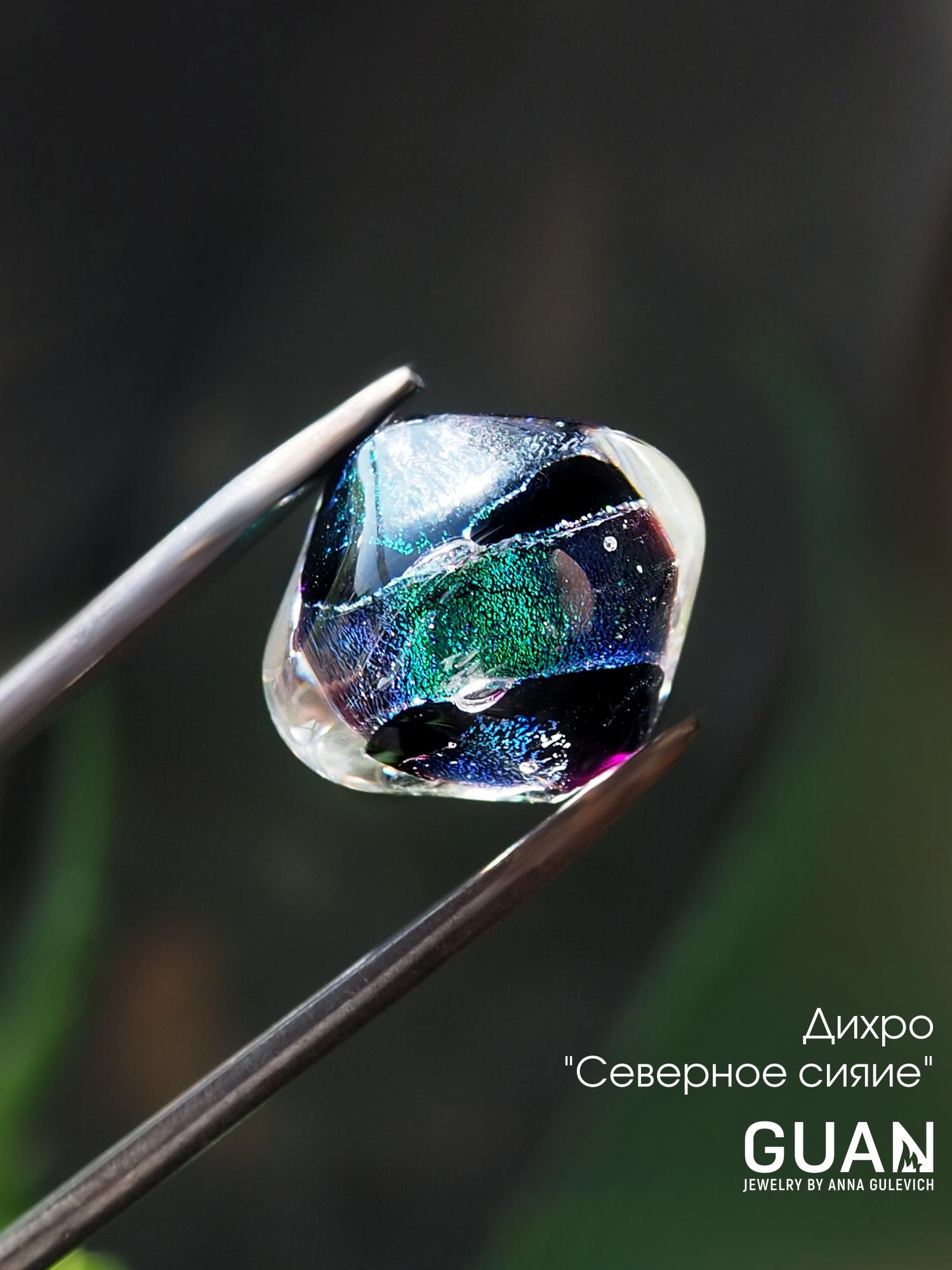 Асимметричные серьги с ромбами дихро "Северное сияние"