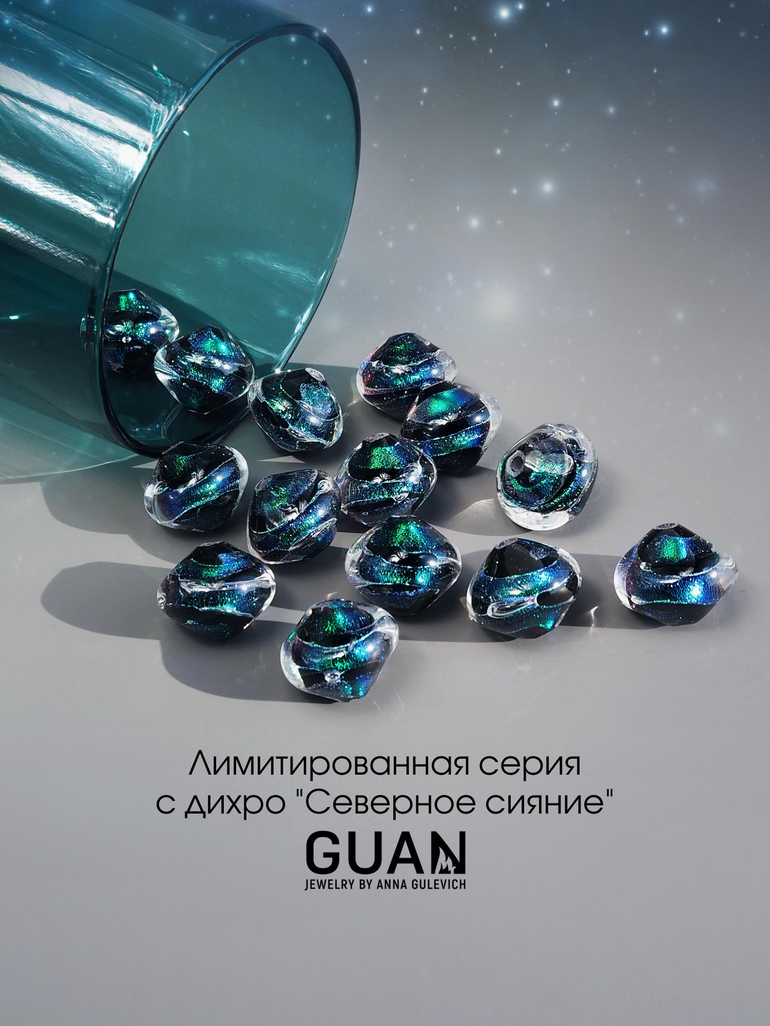 Асимметричные серьги с ромбами дихро "Северное сияние"