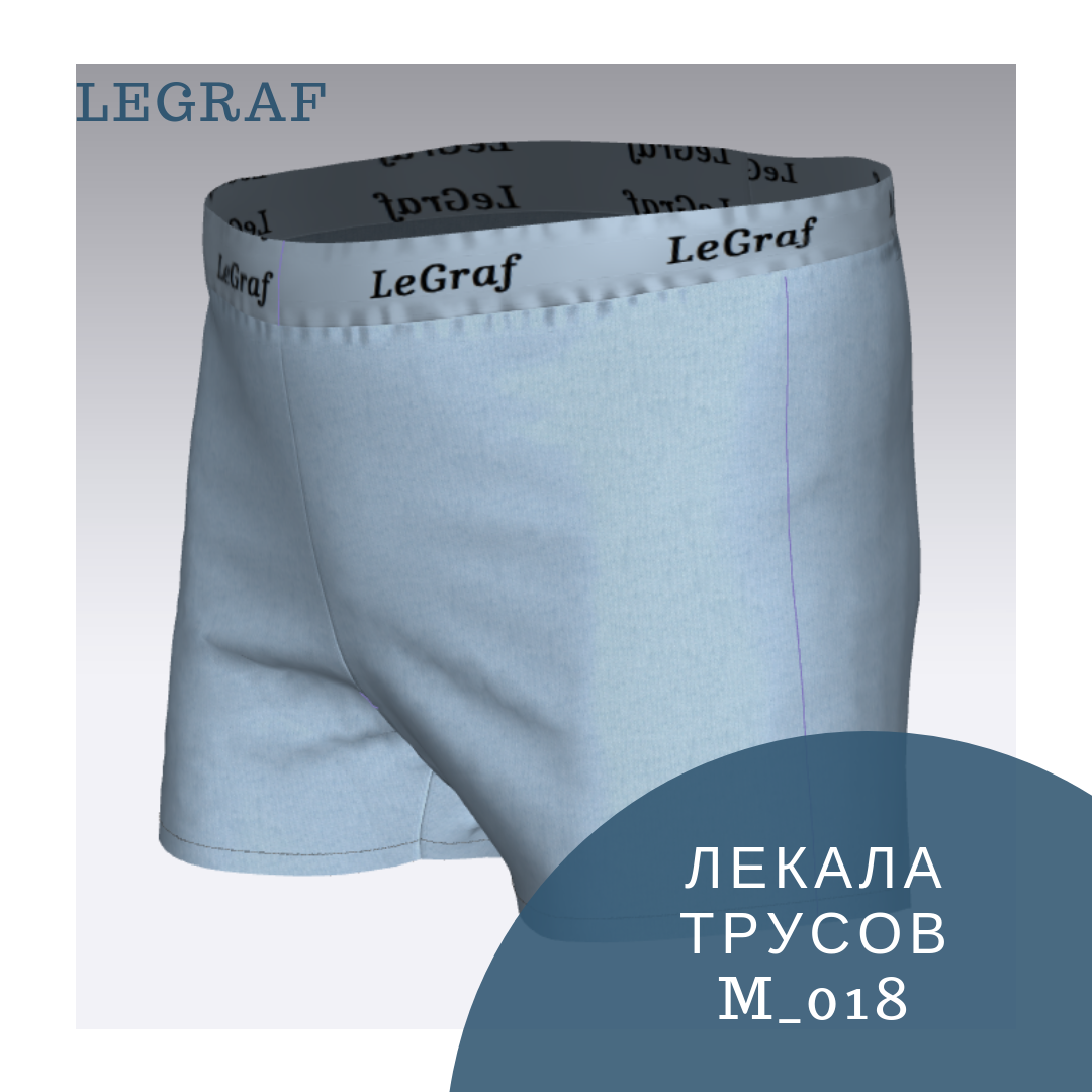 Выкройка мужских трусов семейных 52 54
