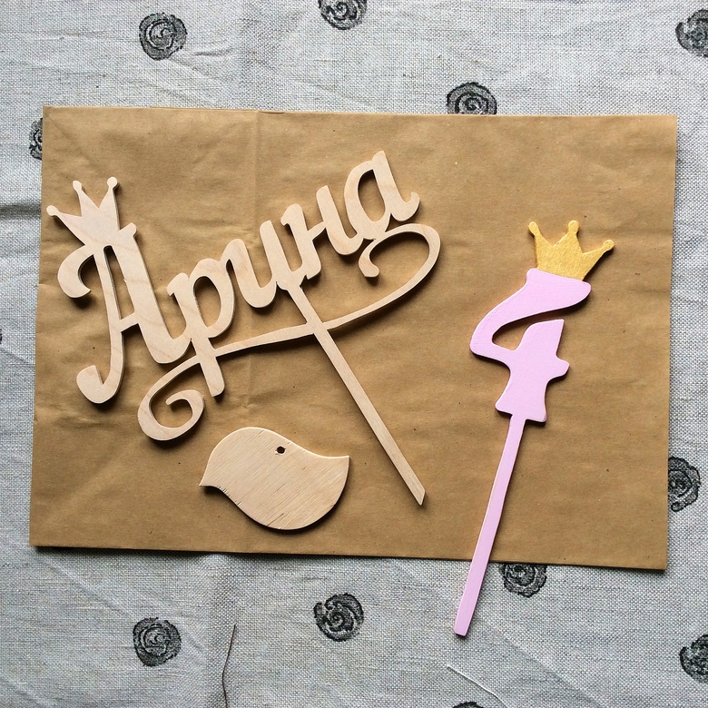 Топпер имя без покраски