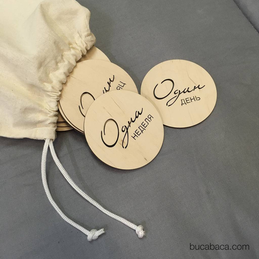 Таблички первого года (рус яз)