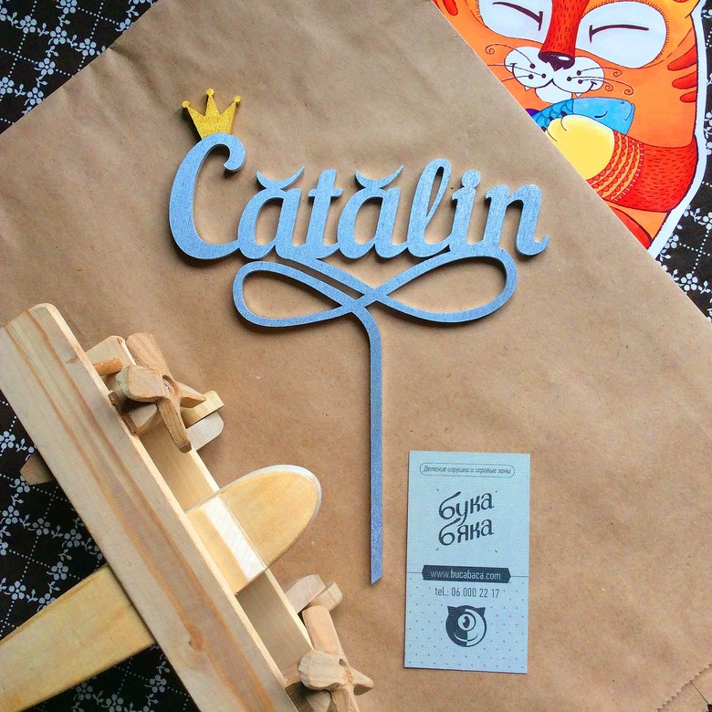 Топпер имя серебро