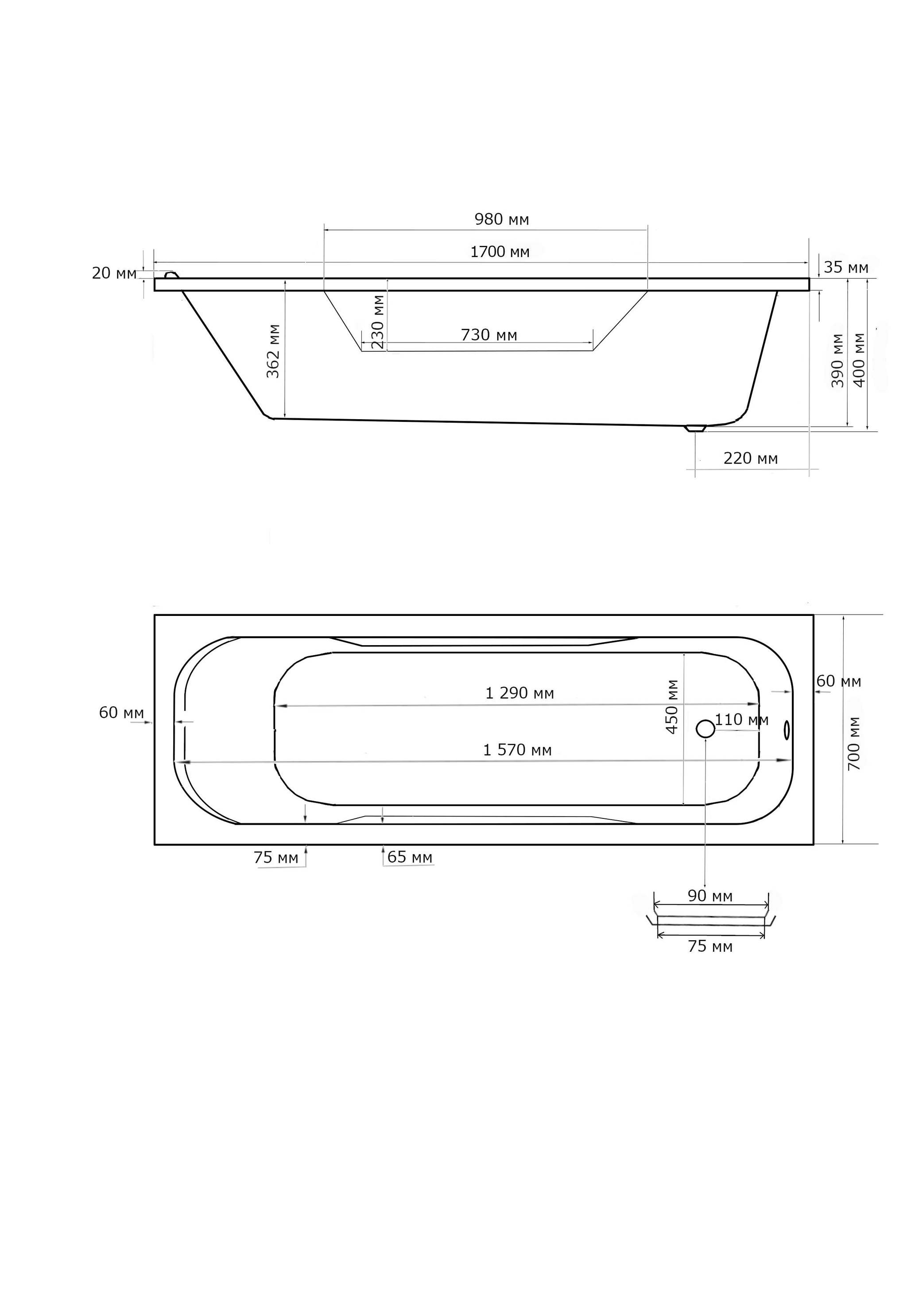Ванные их размеры. Royal bath alpine 170. Ванна акриловая асимметричная 160. Ванные их размеры. Ванна акриловая акватек бетта 170х97.