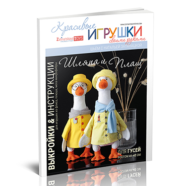 Китайский гороскоп, часть 1. Змея :: Текстильные куклы и другие рукоделки Людмилы Щербины